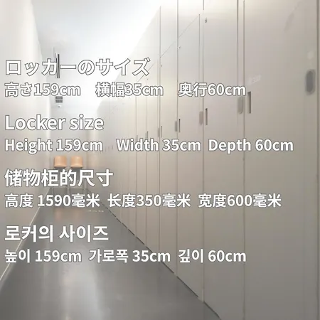 Rembrandt Cabin Shinjuku Shin-Okubo Tōkyō Extérieur photo